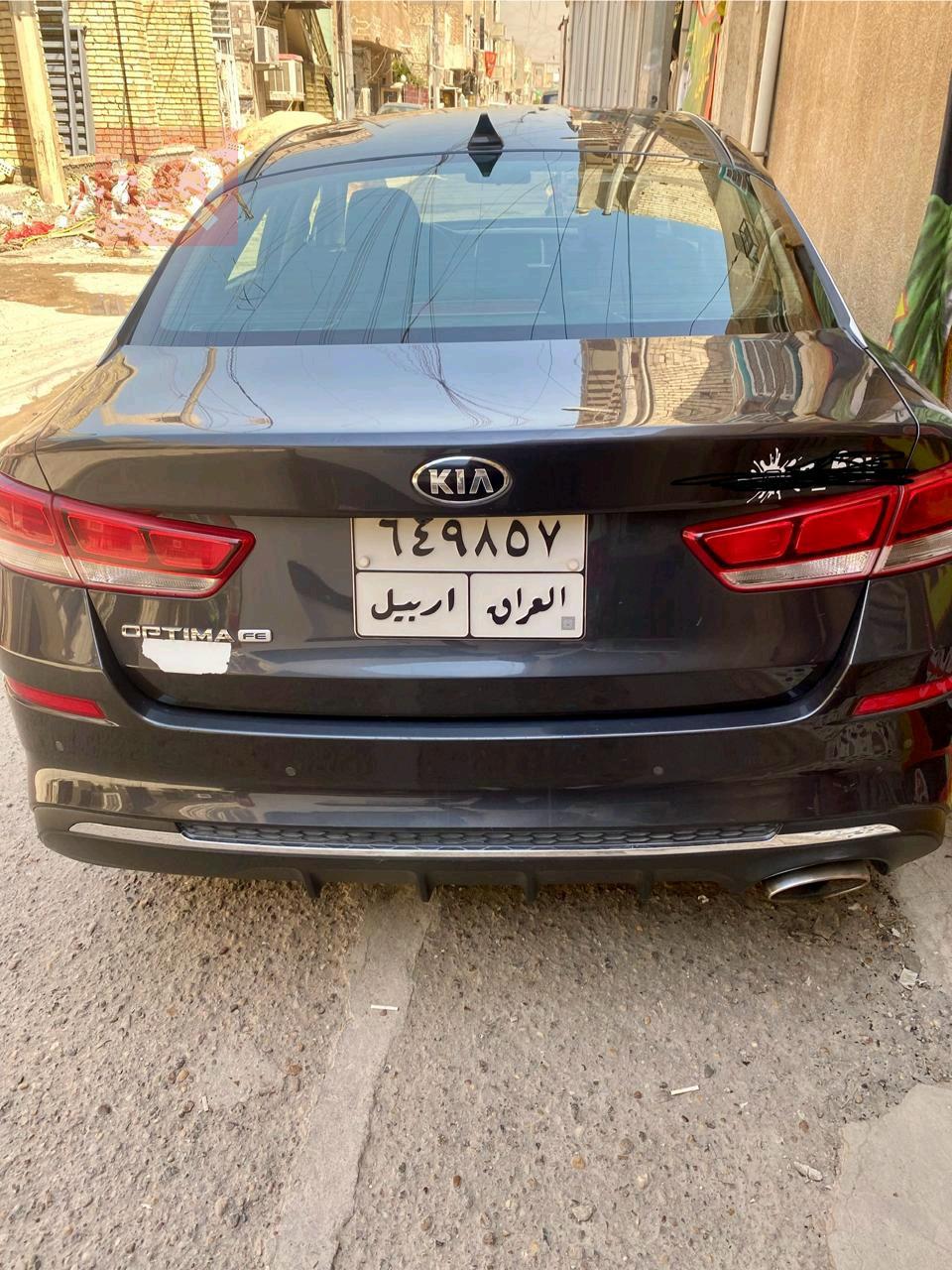 کیا ئۆپتیما